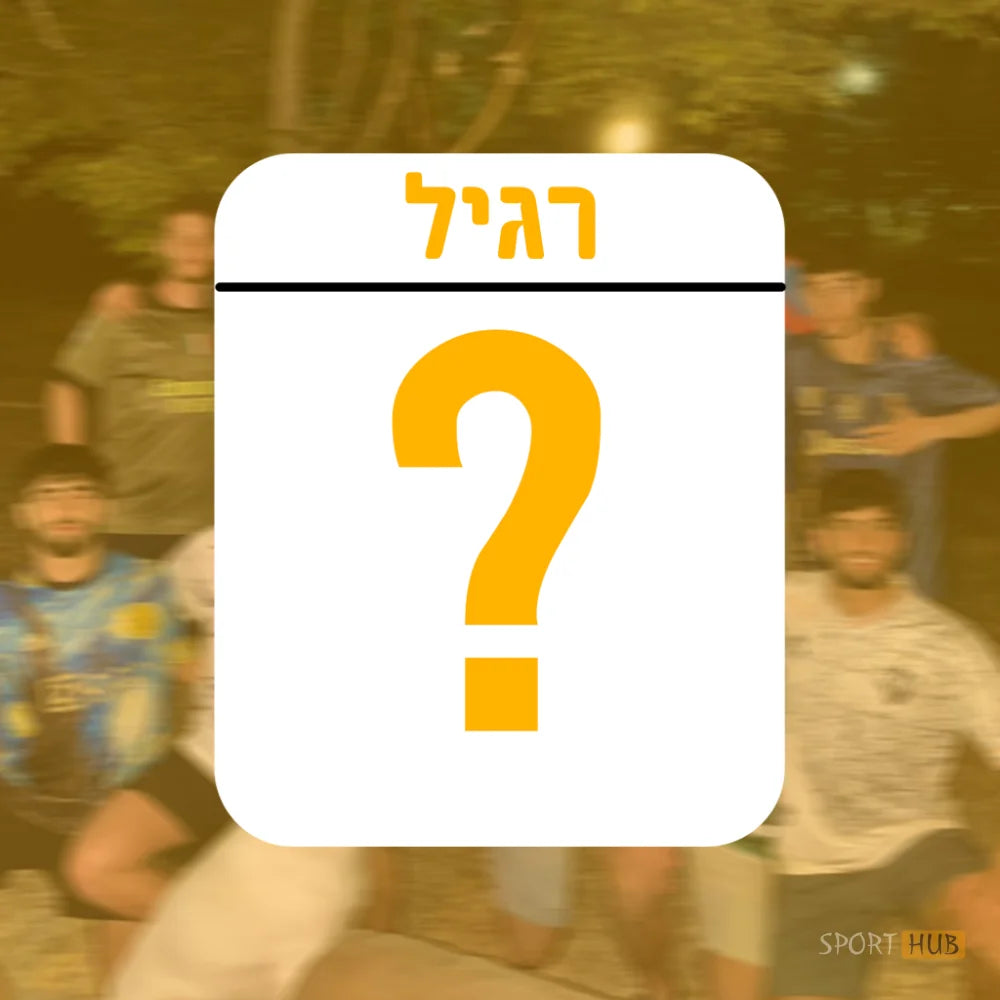 מיסטרי בוקס — חולצה אקראית
